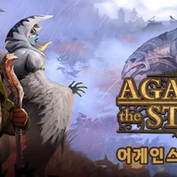 Against the Storm 어게인스트 더 스톰