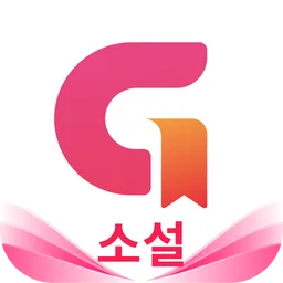 GoodNovel(굿노벨) - 웹소설