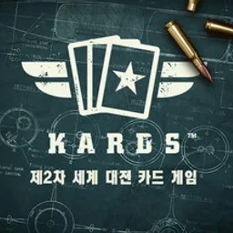 KARDS - 제2차 세계 대전 카드 게임