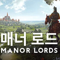 Manor Lords 매너 로드