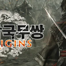 진・삼국무쌍: ORIGINS